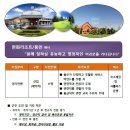 한화호텔앤드리조트(주)용인 이미지