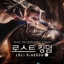 킹덤 게임동아