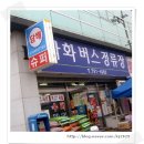 아화약국 이미지