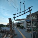 황간보건지소 이미지