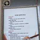 예림낙곱간 네이버블로그