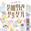 안녕유유