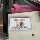 아빠수제만두야 이미지