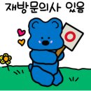 명월축산
