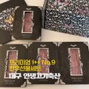 인생고기축산물도소매센터 | 대구 한우선물세트 상견례 설선물 추천 인생고기축산물도소매센터