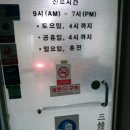 가헌의원 이미지