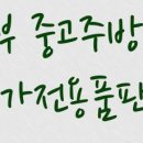 CU의정부행운점 이미지