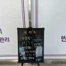 미채울공간눈썹속눈썹
