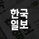 "김정일, 74년 박정희 암살기도 사과"/日언론 "5월 박근혜 방북때" 이미지