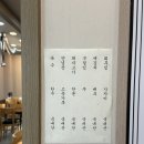 대동관 | 동해가성비한우 냉면맛집인데 소고기까지 맛있는 대동관면옥 정육식당