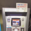 서현역환승공영주차장 이미지