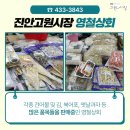 영철상회