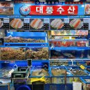 새벽대게 성동지점