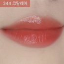 274 | 샬랑드파리 지속력 좋은 쥬얼 샤인 립스틱 274 로제아 후기 - 우아한 핑크 베이지 컬러 추천!