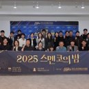 한국스포츠