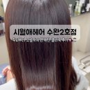 우민미용실 네이버블로그
