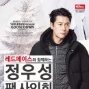 레드페이스홈플러스 네이버블로그