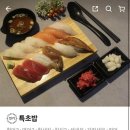 고쿤스시 네이버블로그
