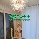 동광로18길 70 이미지