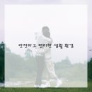 꿈꾸는언니네