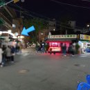 청죽골식당