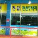 용머리휴게소 이미지