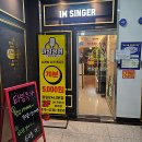 아임싱어코인 노래연습장 화정점 이미지