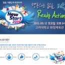 희망토크 세대공감 콘서트 티스토리