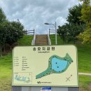 송호지근린공원 이미지