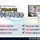 울산인쇄협동조합