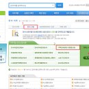 [전세사기] 1.임차권등기명령 셀프 신청 후기 / 직접 대법원전자소송으로 신청하기(오피스텔)