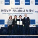 올림픽인쇄