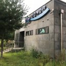 물안뜰마을 이미지