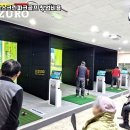 스포츠파크 실내연습장 이미지