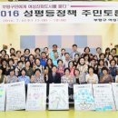 부평1동주민센터 이미지