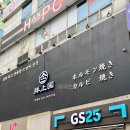양상국상남별관 | [창원 상남동 맛집] 양상국 상남본점 : 3인 세트...특미), 직접 담은 열무 비빔국수, 예약, 내돈내산 후기