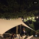 가리점하우스 이미지