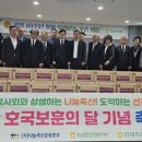 보훈축산 이미지
