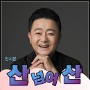 눈물 나는 노래 인듯 .. 이미지