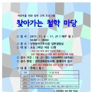 성현동작은도서관 이미지