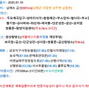 남해-295 이미지