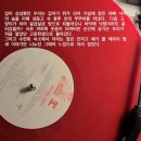 엘피여행 이미지