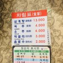 홍천로_4 이미지