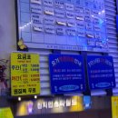 천지연스파월드 이미지