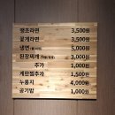 착한삼겹바른막창