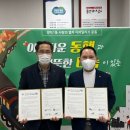 ㈜지엔티 이미지