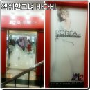 미투헤어샵 이미지