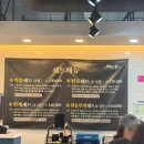 해변수산 | 강원도 강릉 강문해변 횟집 천둥수산 내돈내산 후기