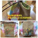 프랑스자수와핸드메이드소품 이미지