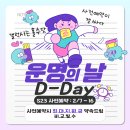 S23 1차(2/2~2/7) 사전예약 시작합니다! 이미지